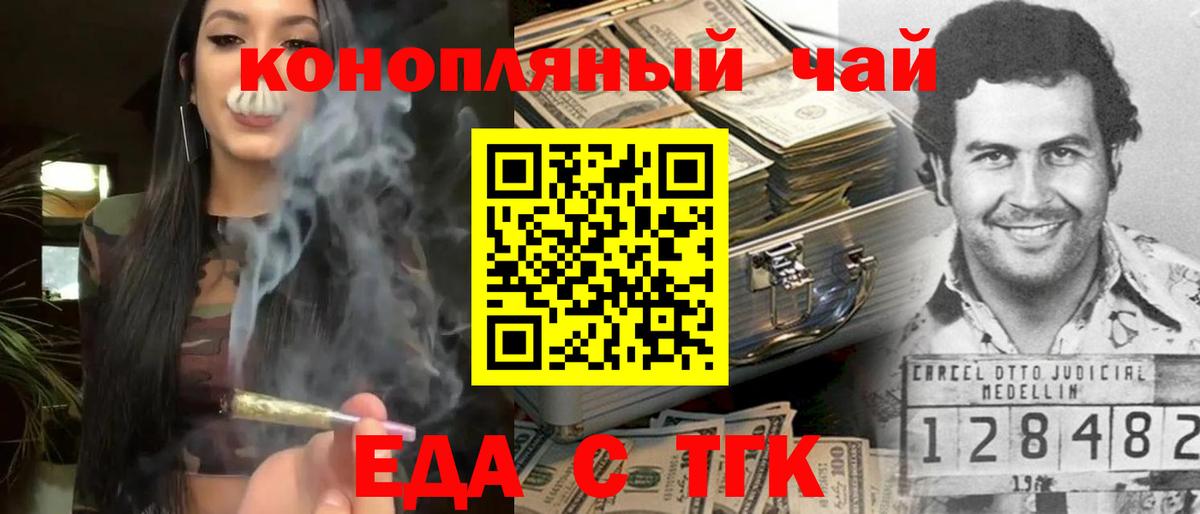 Cannafood марихуана  Вход с VPN  Вязьма 