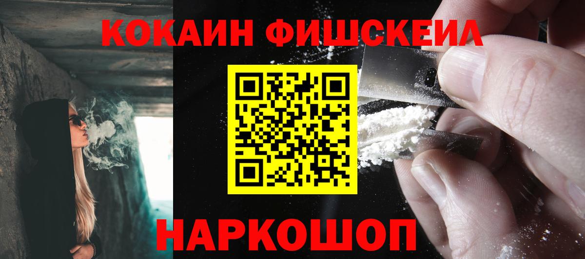 КОКАИН 98%  продажа наркотиков  Вязьма  Вход с VPN  COCAIN 97% 