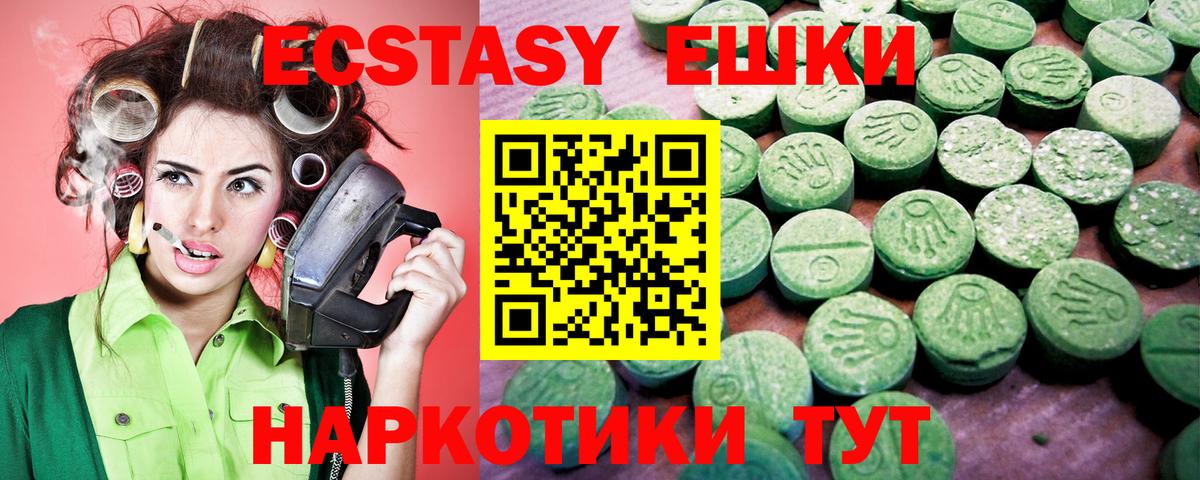 Вязьма  Экстази Philipp Plein  Вход с VPN  ЭКСТАЗИ 300 mg 