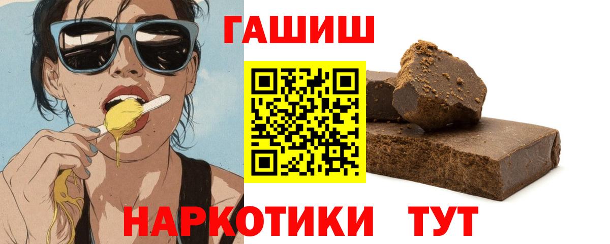 ГАШ VHQ Вязьма