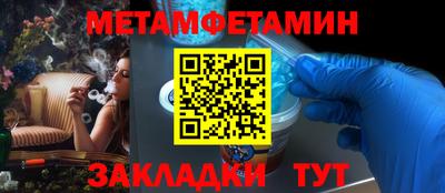 винт Вязьма