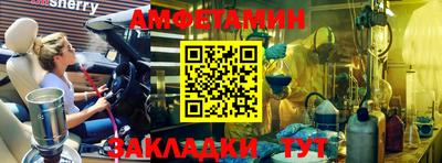 винт Вязьма
