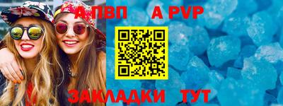МДПВ Вышний Волочёк