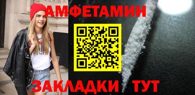 винт Вязьма
