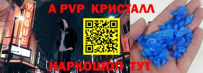 винт Вязьма