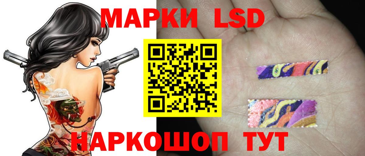 Вязьма  LSD-25 экстази кислота  Вход с VPN  LSD-25 экстази ecstasy 
