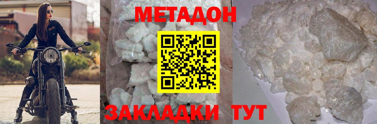 Вязьма  Метадон VHQ  blacksprut зеркало  МЕТАДОН кристалл  Вход с VPN 