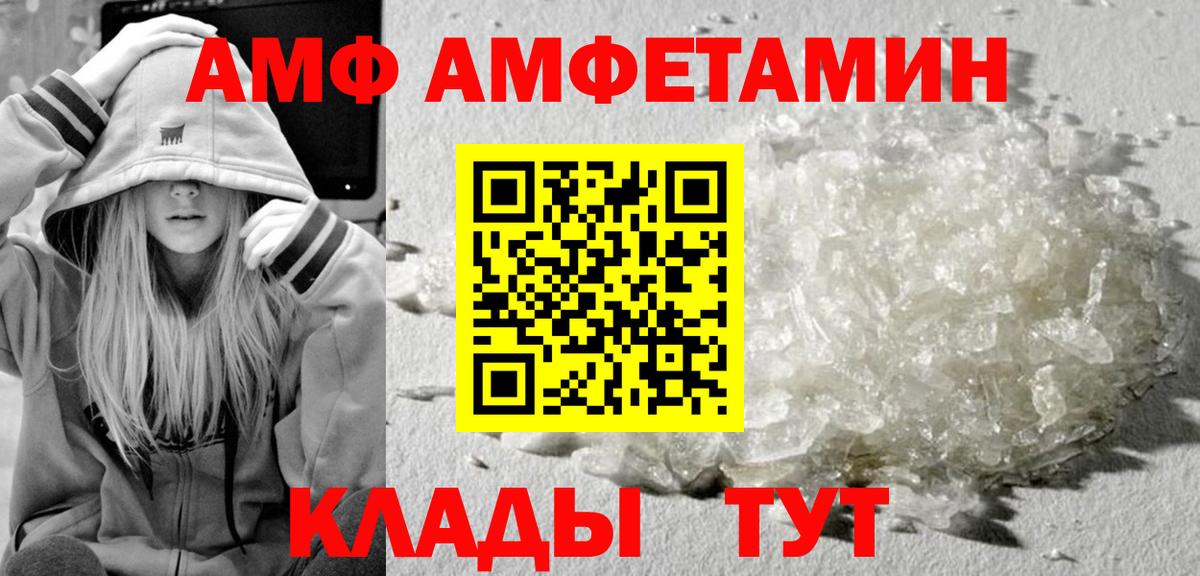 Вязьма  Метамфетамин мет  МЕТАМФЕТАМИН  Вход с VPN  Метамфетамин мет 