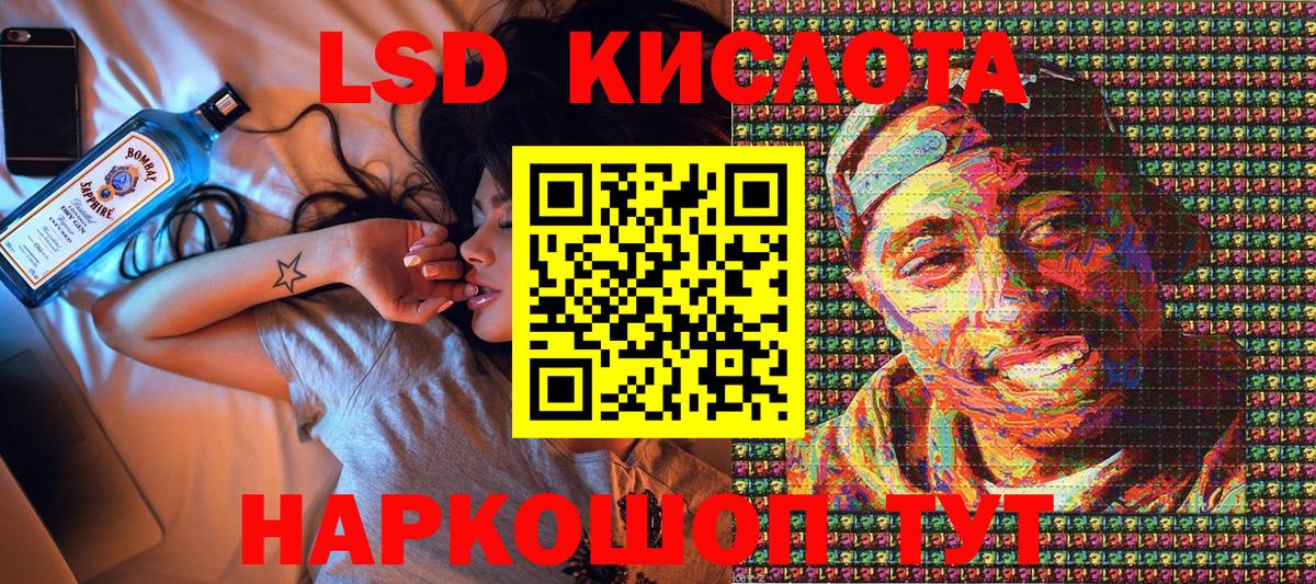 Марки 25I-NBOMe  Вход с VPN  Наркотические марки 1500мкг  Вязьма  Наркотические марки 1500мкг 