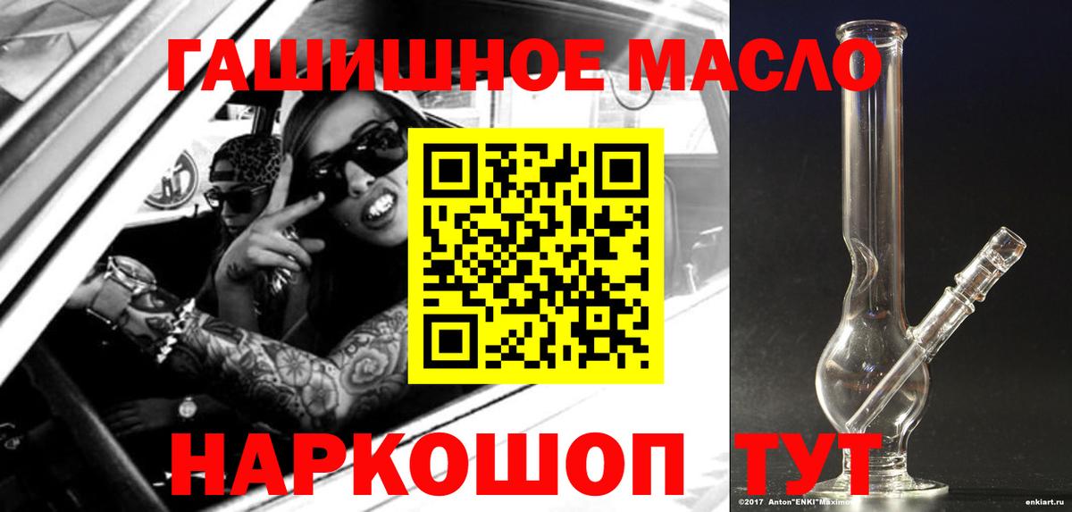 ТГК Wax Вязьма