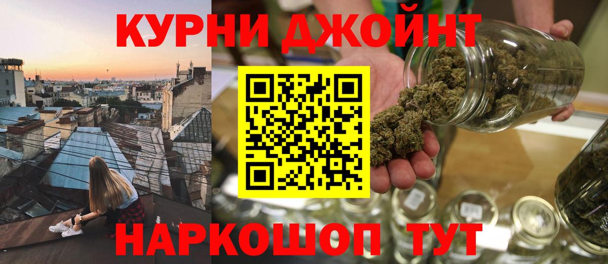 Бошки Шишки White Widow  Конопля марихуана  Каннабис OG Kush  Вязьма  Шишки марихуана Ganja  Вход с VPN 